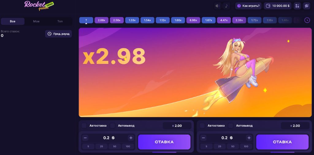 Краш-игра Rocket Queen в 1win